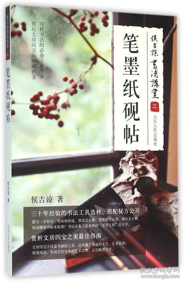 网易游戏大富翁9官网游戏画面